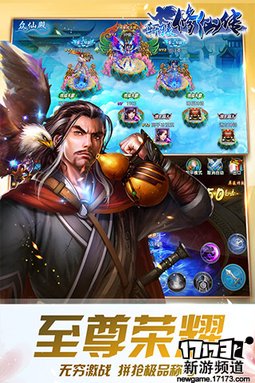 好玩不断 本周手游开测推荐（8月1日-8月7日）