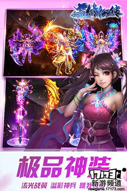 好玩不断 本周手游开测推荐（8月1日-8月7日）