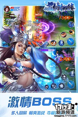 好玩不断 本周手游开测推荐（8月1日-8月7日）