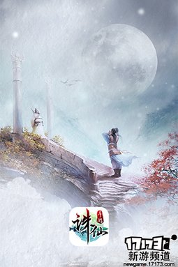 好玩不断 本周手游开测推荐（8月1日-8月7日）