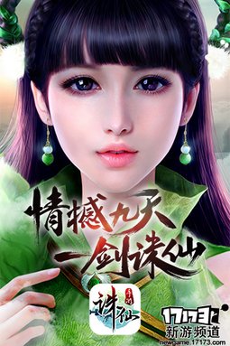 好玩不断 本周手游开测推荐（8月1日-8月7日）