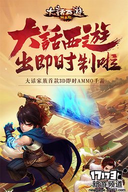 曙光将至 本周手游开测推荐（8月8日-8月14日）