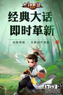 曙光将至 本周手游开测推荐（8月8日-8月14日）