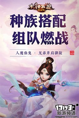 曙光将至 本周手游开测推荐（8月8日-8月14日）