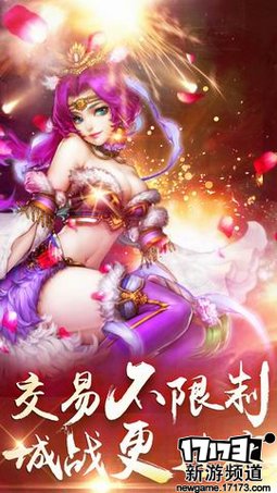 曙光将至 本周手游开测推荐（8月8日-8月14日）