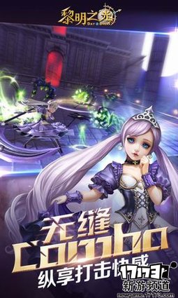 曙光将至 本周手游开测推荐（8月8日-8月14日）