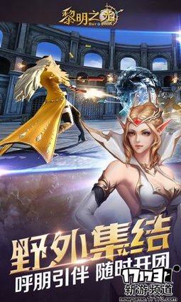 曙光将至 本周手游开测推荐（8月8日-8月14日）