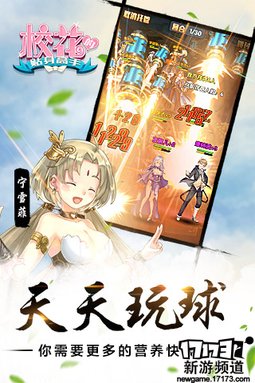 曙光将至 本周手游开测推荐（8月8日-8月14日）