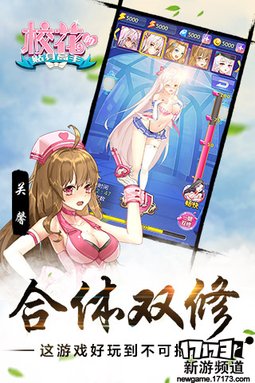 曙光将至 本周手游开测推荐（8月8日-8月14日）