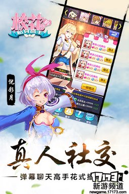 曙光将至 本周手游开测推荐（8月8日-8月14日）