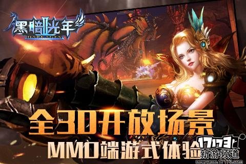 曙光将至 本周手游开测推荐（8月8日-8月14日）