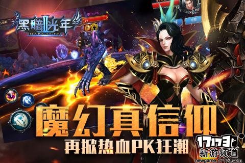 曙光将至 本周手游开测推荐（8月8日-8月14日）