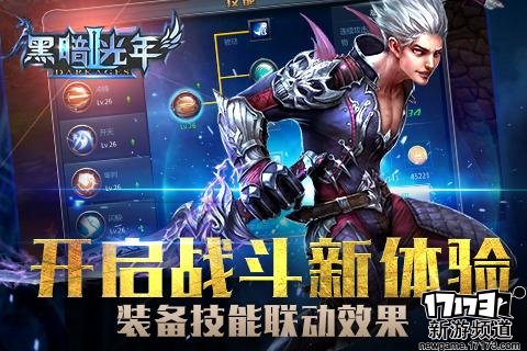 曙光将至 本周手游开测推荐（8月8日-8月14日）