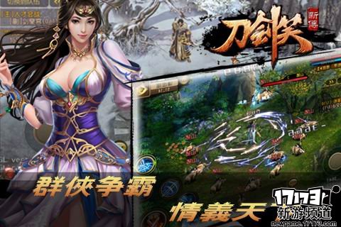 曙光将至 本周手游开测推荐（8月8日-8月14日）