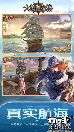 上篮得分 本周手游开测推荐（8月15日-8月21日）