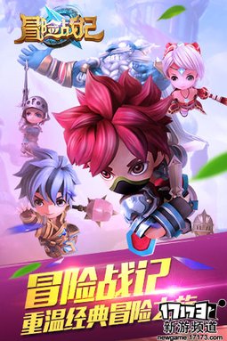 上篮得分 本周手游开测推荐（8月15日-8月21日）