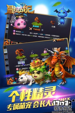 上篮得分 本周手游开测推荐（8月15日-8月21日）