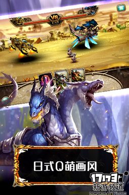 上篮得分 本周手游开测推荐（8月15日-8月21日）