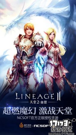 上篮得分 本周手游开测推荐（8月15日-8月21日）