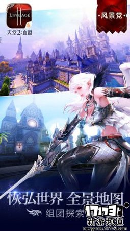 上篮得分 本周手游开测推荐（8月15日-8月21日）