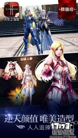 上篮得分 本周手游开测推荐（8月15日-8月21日）