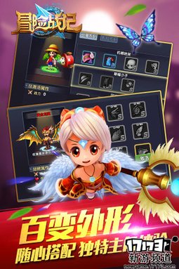 上篮得分 本周手游开测推荐（8月15日-8月21日）