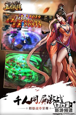 上篮得分 本周手游开测推荐（8月15日-8月21日）