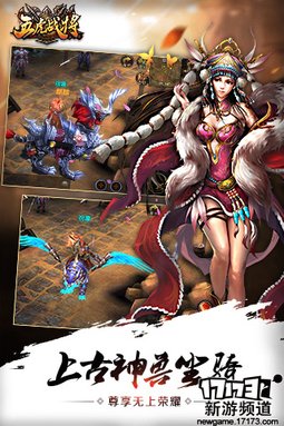 上篮得分 本周手游开测推荐（8月15日-8月21日）