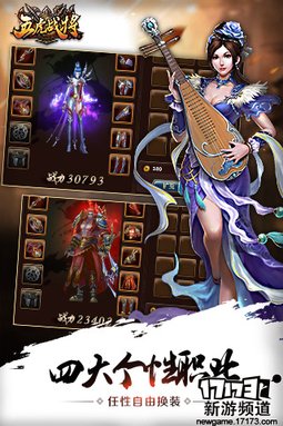 上篮得分 本周手游开测推荐（8月15日-8月21日）