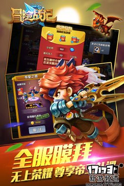 上篮得分 本周手游开测推荐（8月15日-8月21日）