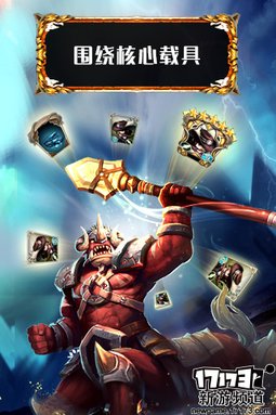 上篮得分 本周手游开测推荐（8月15日-8月21日）