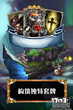 上篮得分 本周手游开测推荐（8月15日-8月21日）