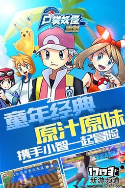 上篮得分 本周手游开测推荐（8月15日-8月21日）