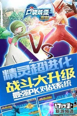 上篮得分 本周手游开测推荐（8月15日-8月21日）