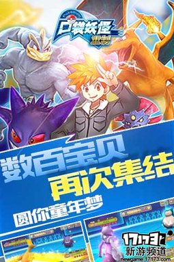 上篮得分 本周手游开测推荐（8月15日-8月21日）