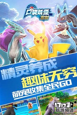 上篮得分 本周手游开测推荐（8月15日-8月21日）