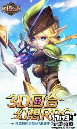 上篮得分 本周手游开测推荐（8月15日-8月21日）