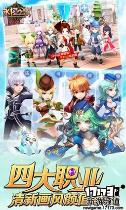 上篮得分 本周手游开测推荐（8月15日-8月21日）