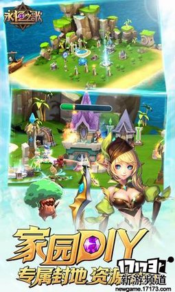 上篮得分 本周手游开测推荐（8月15日-8月21日）