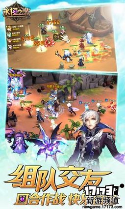 上篮得分 本周手游开测推荐（8月15日-8月21日）