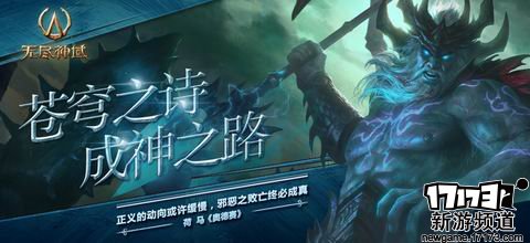 上篮得分 本周手游开测推荐（8月15日-8月21日）