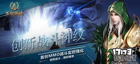 上篮得分 本周手游开测推荐（8月15日-8月21日）