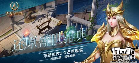 上篮得分 本周手游开测推荐（8月15日-8月21日）