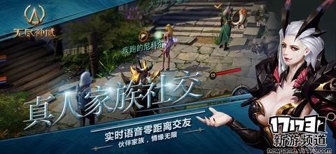 上篮得分 本周手游开测推荐（8月15日-8月21日）