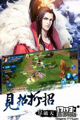 大作来袭 本周手游开测推荐（9月5日-9月11日）