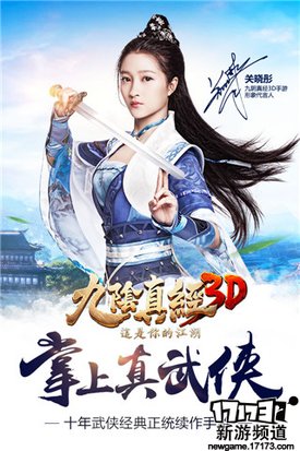 大作来袭 本周手游开测推荐（9月5日-9月11日）