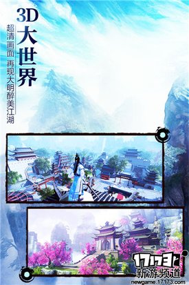 大作来袭 本周手游开测推荐（9月5日-9月11日）