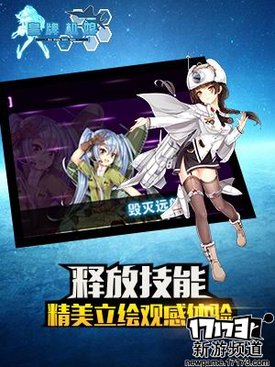 大作来袭 本周手游开测推荐（9月5日-9月11日）