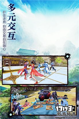 大作来袭 本周手游开测推荐（9月5日-9月11日）