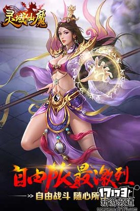 大作来袭 本周手游开测推荐（9月5日-9月11日）